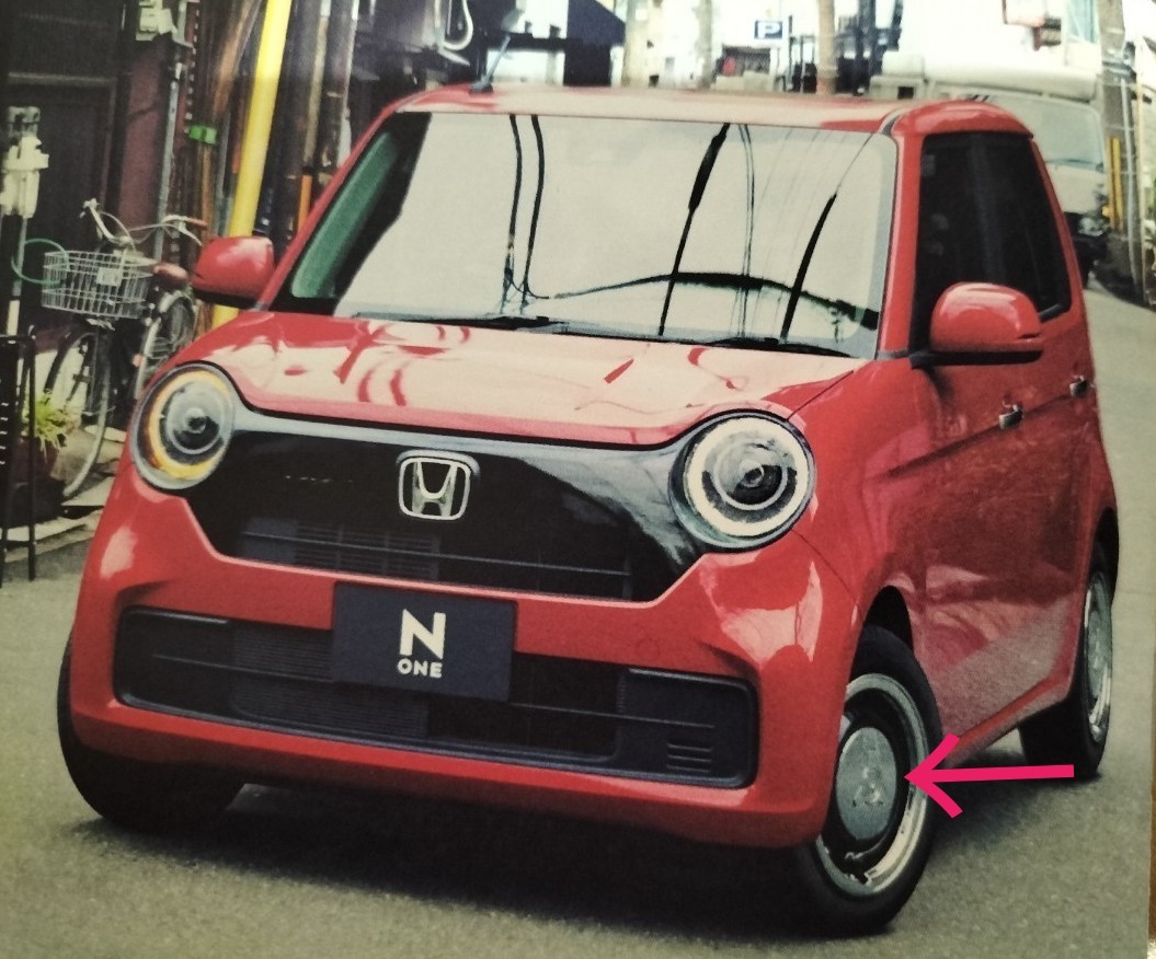 ホンダ N-ONE 純正ホイールキャップ 4枚セット 新車外し エヌワン N