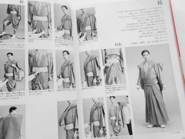 Yahoo!オークション - 日本の正装川島三千代花嫁礼装百日草結婚式髪型