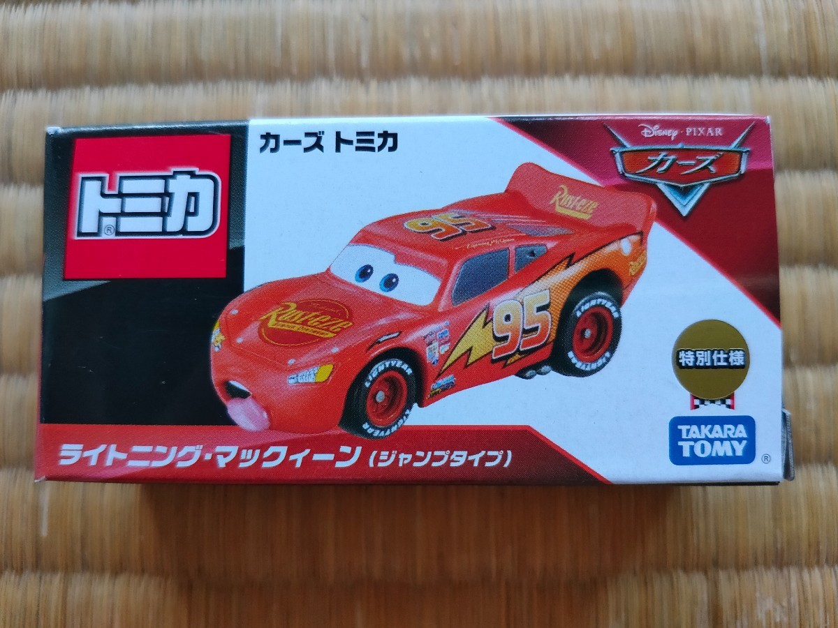 未開封】カーズ トミカ『ライトニング・マックィーン（ジャンプタイプ