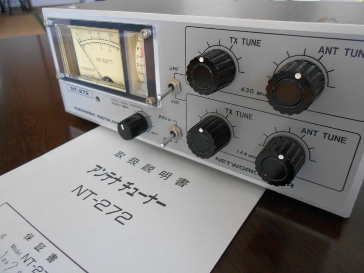 希少 クラニシ NT-272 144/430MHz アンテナチューナー 希少 クラニシ