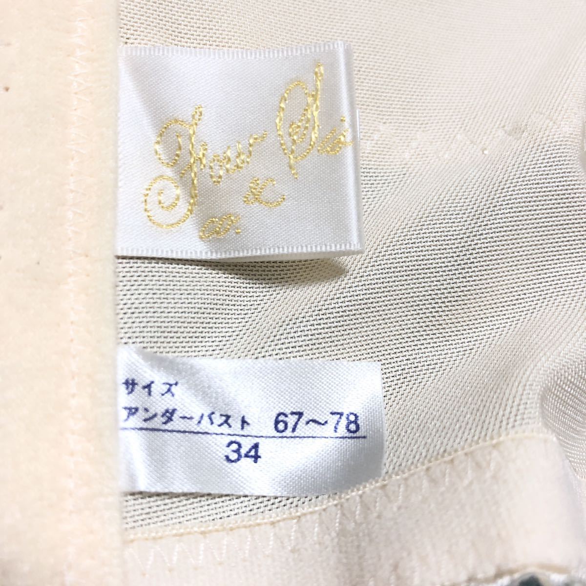 FOURSIS &CO フォーシス カンパニー グラマラスビスチェ ブライダル