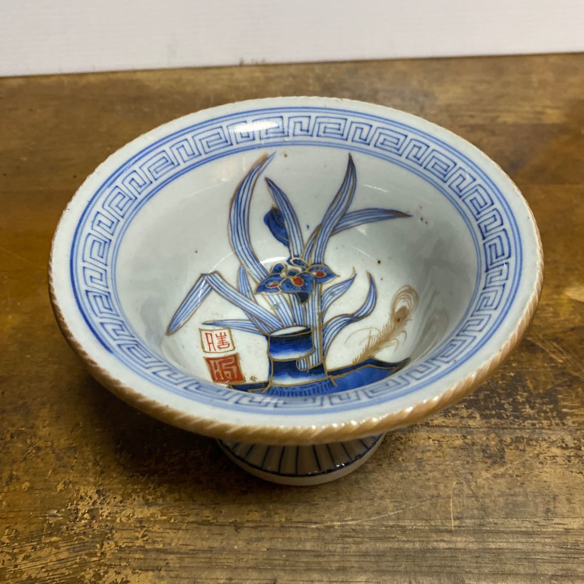 古伊万里 盃洗 D586 古伊万里 盃洗 D586 古伊万里 盃洗 D586 【公式通販】