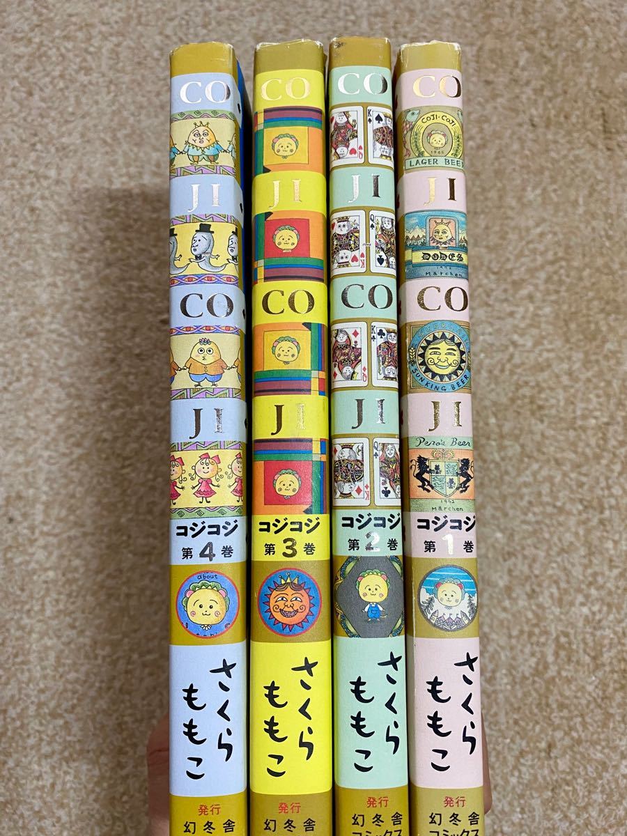 COJI-COJI コジコジ 完全版 全巻セット 完結4巻 さくらももこ ちび