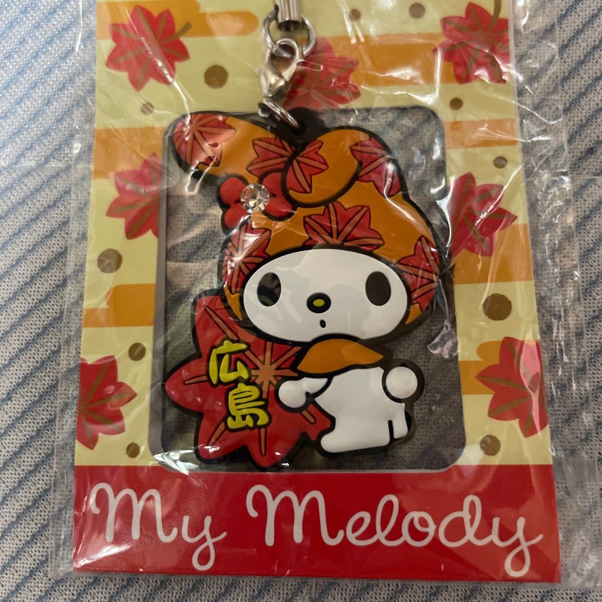 サンリオ 広島限定 MY MELODYマイメロ ラバーストラップ キーホルダー