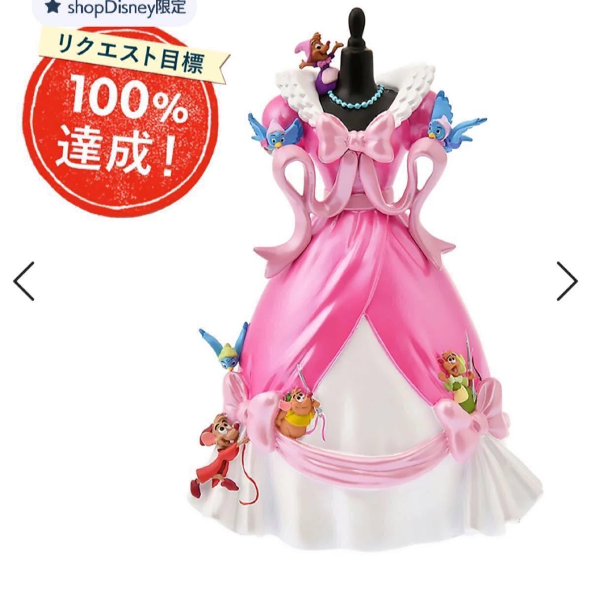 シンデレラ ドレス フィギュア ディズニーストア ピンク｜Yahoo!フリマ