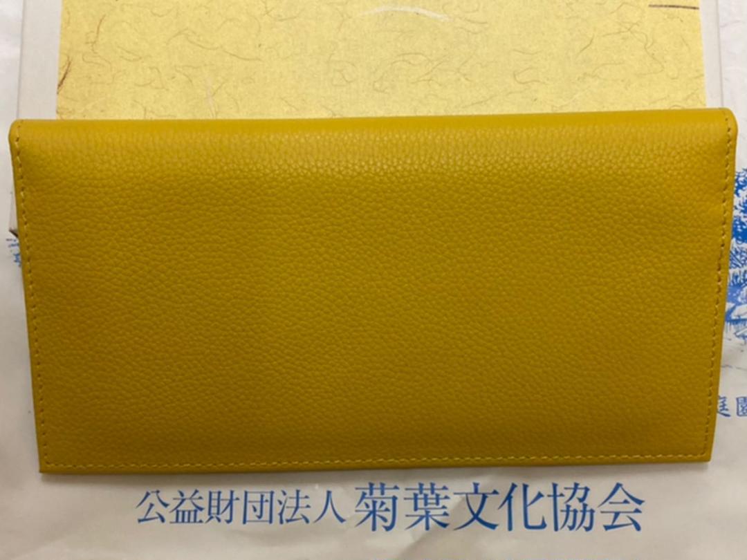 送料込 皇居限定 長財布 黄色 イエロー 天皇家菊花紋章入り 本皮 牛革