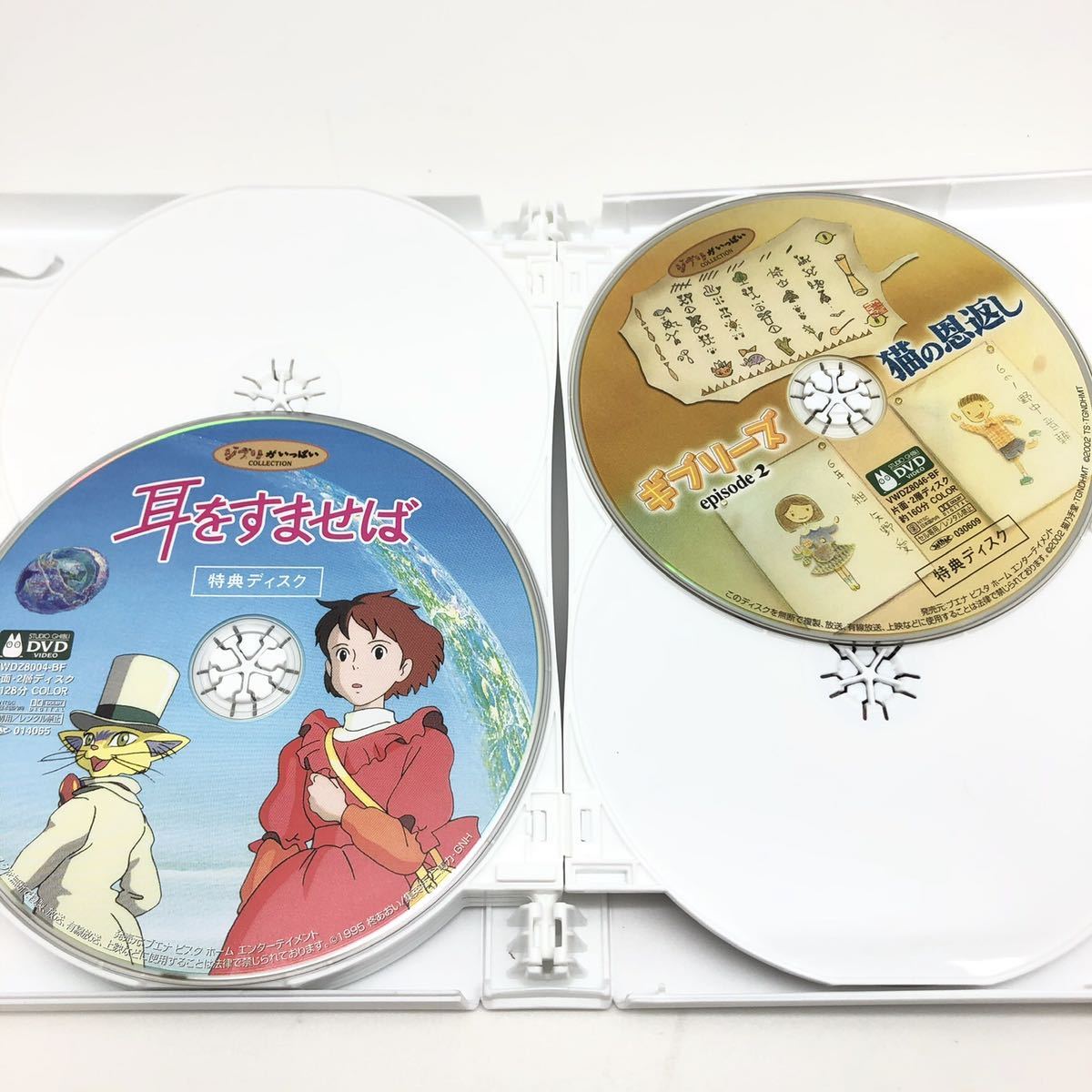 DVD スタジオジブリ 16作品セット 特典ディスクのみ となりのトトロ