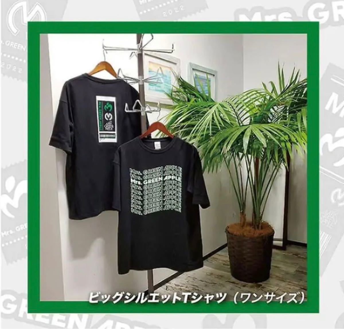Mrs Green Apple UNITY 完全生産限定限定 Tシャツ｜Yahoo!フリマ（旧