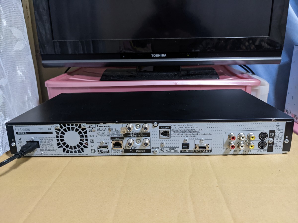 Panasonic ブルーレイレコーダー DMR-BW570【完動品】｜Yahoo!フリマ
