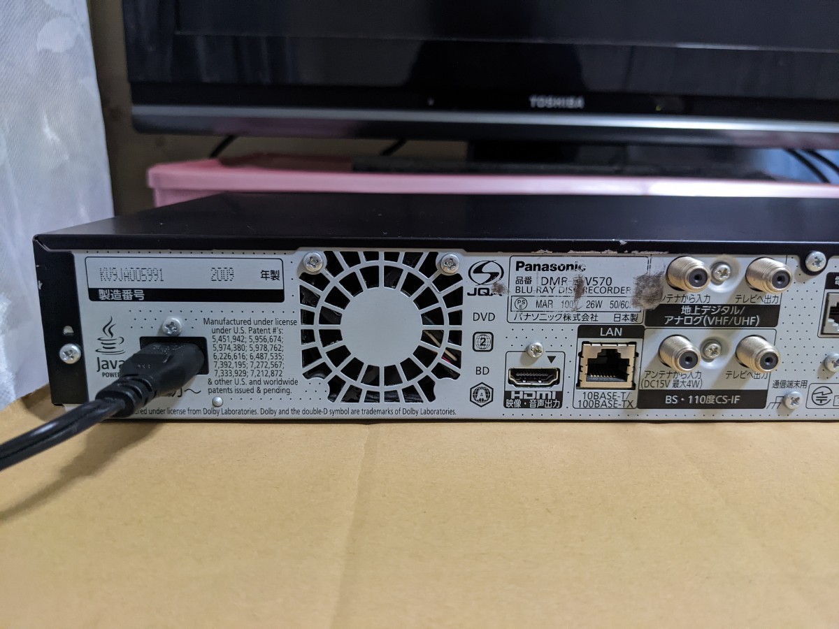 Panasonic ブルーレイレコーダー DMR-BW570【完動品】｜Yahoo!フリマ
