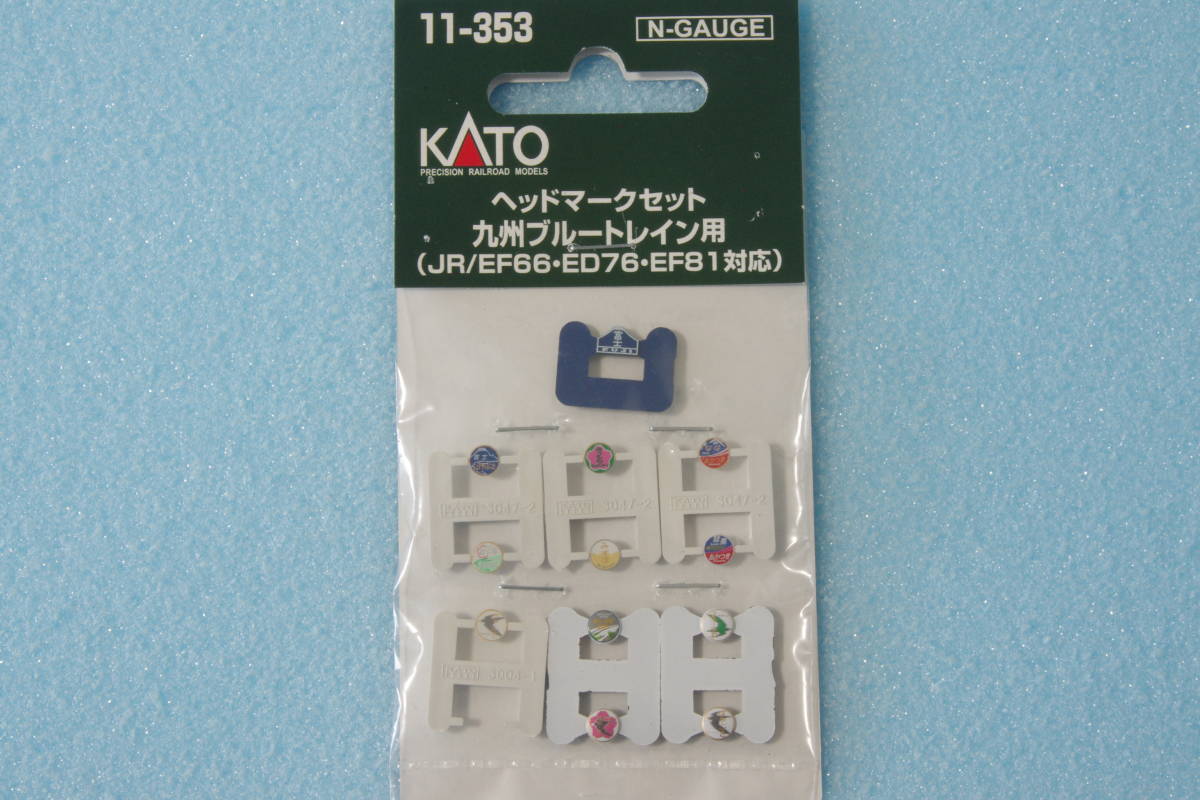 Yahoo!オークション - KATO ヘッドマークセット 九州ブルートレイン用