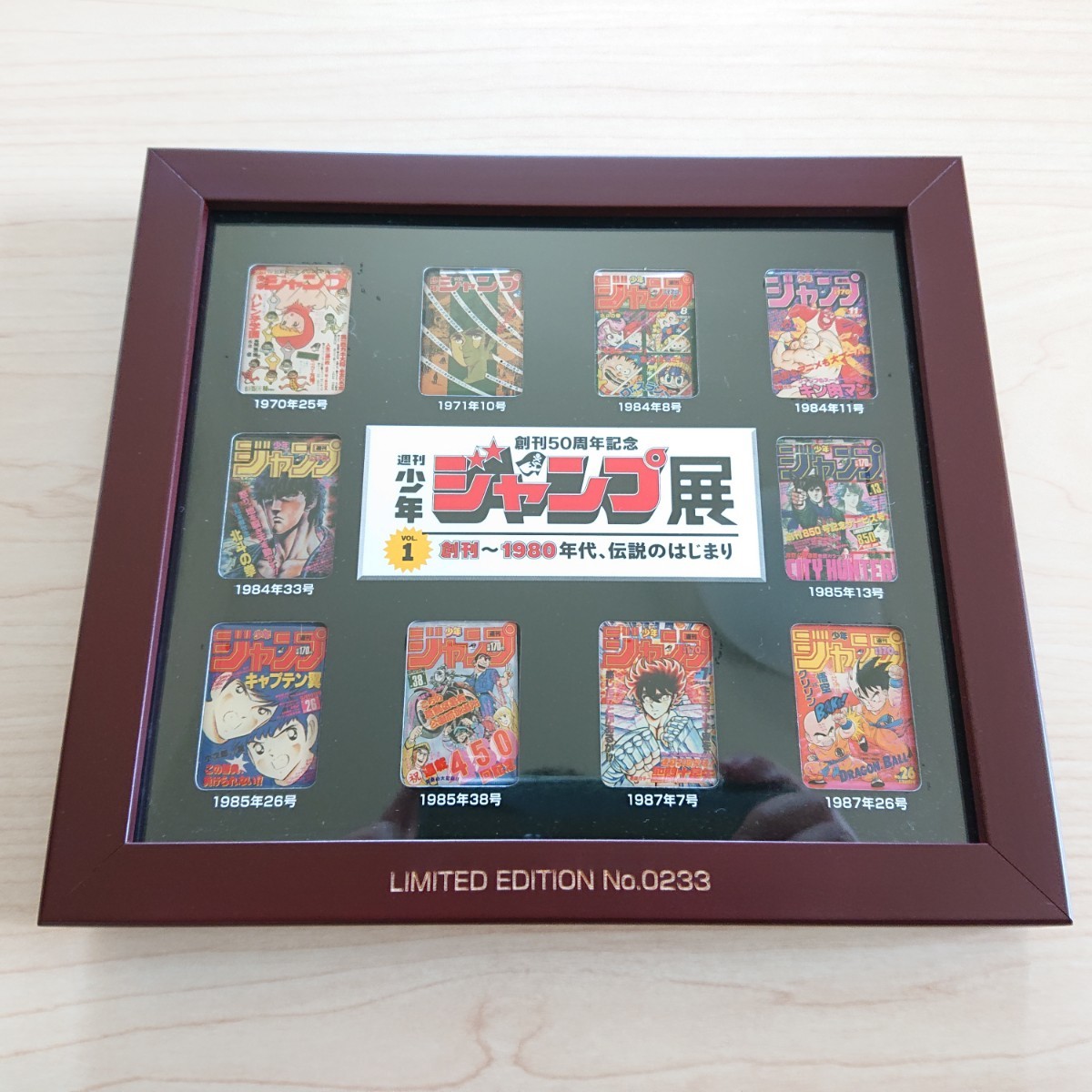 週刊少年ジャンプ展 VOL 1 限定ピンズセット セブンネット限定