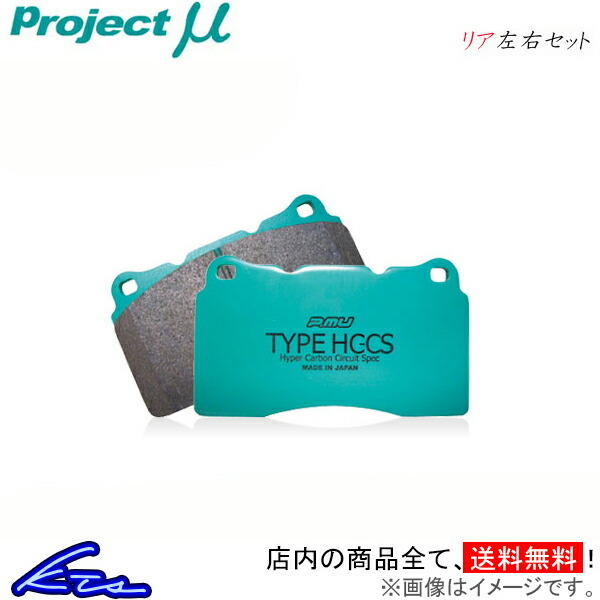 Project μ TYPE PS ブレーキパッド R230 Project μ TYPE PS ブレーキ
