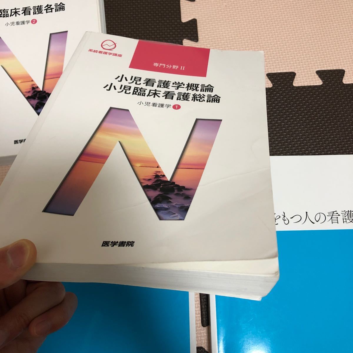 ヤマサ】看護 教科書 まとめ売り 全53冊 ヤマサ様専用】看護 教科書