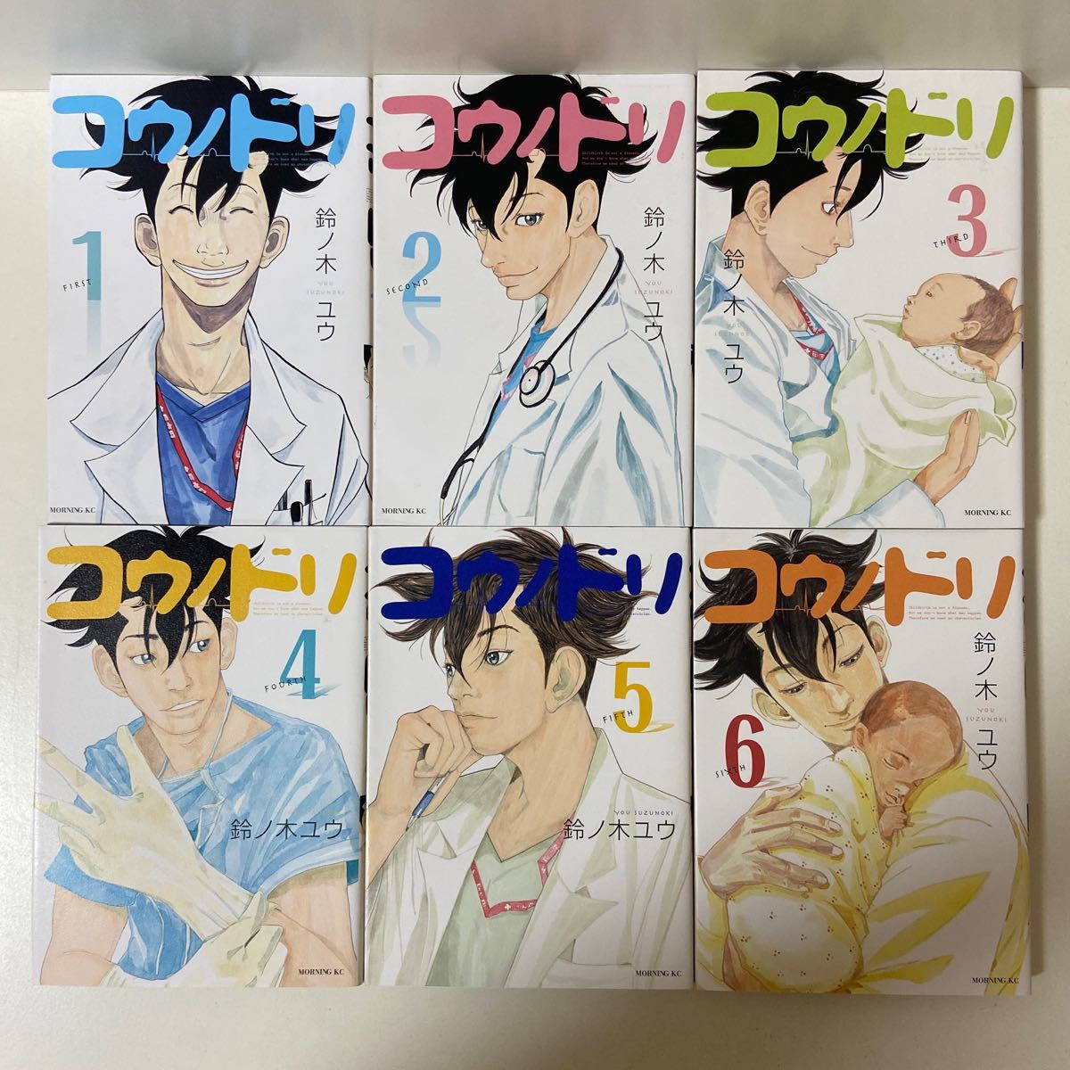 コウノドリ 1〜32巻 全巻セット まとめ売り おまけ付き 新型コロナ