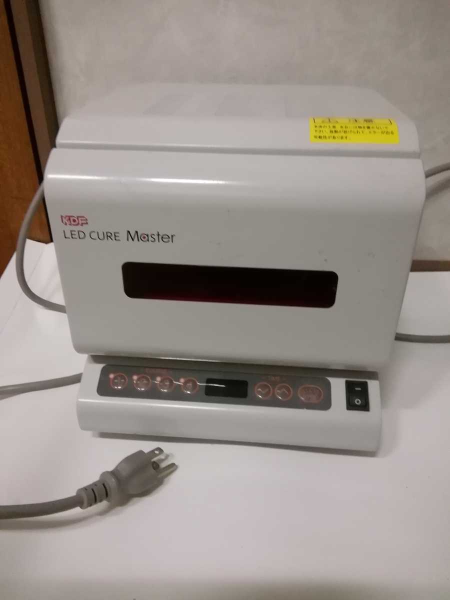 歯科技工 光重合器 LED Cure Master DLC-2000 歯科技工 光重合器 LED