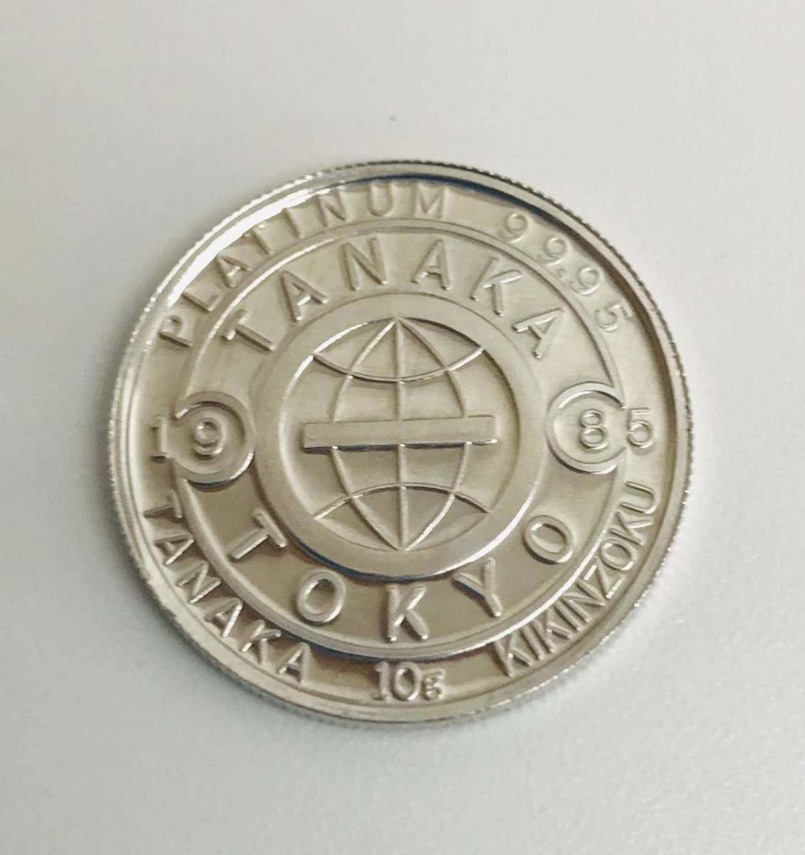 Yahoo!オークション - プラチナ コイン PLATINUM COIN 1985 田中貴金