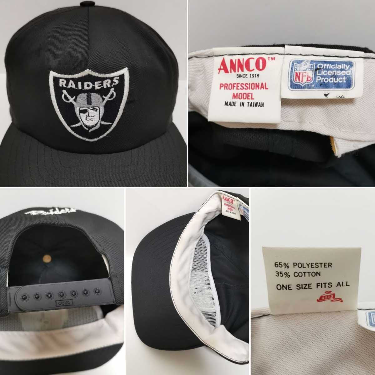 即決 90s レイダース RAIDERS スナップバック キャップ CAP NFL NWA 黒