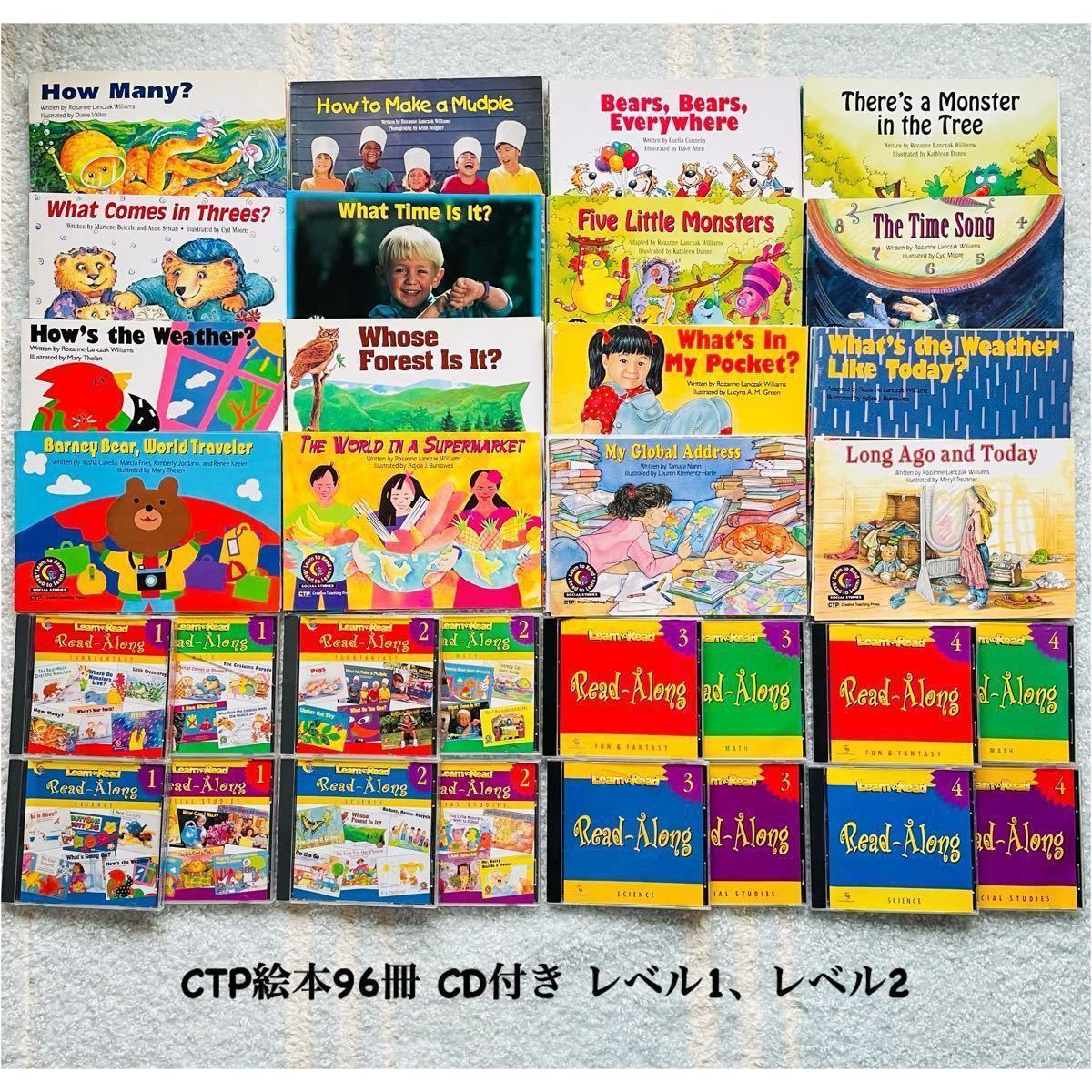 2024年】CTP絵本 48冊セット ＜レベル1＞とG-Talkペンのセット 2024年