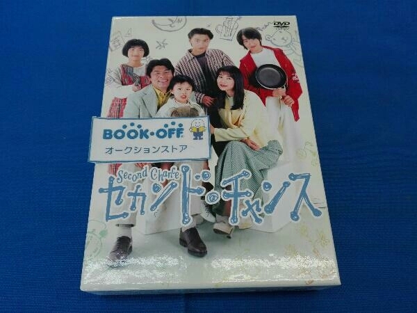 Yahoo!オークション - DVD セカンド・チャンス DVD-BOX