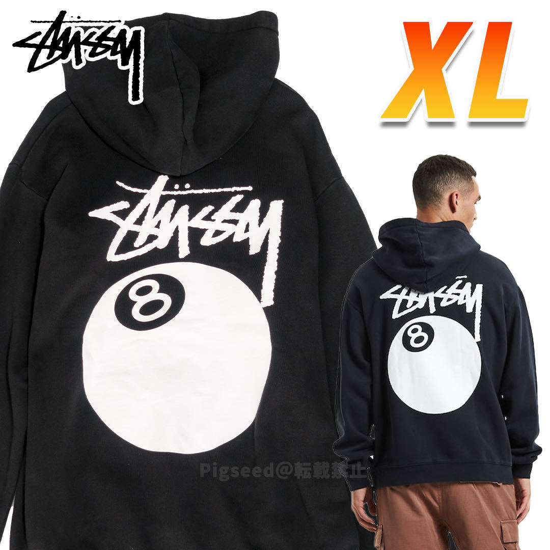 新品・本物保障 豪州モデル STUSSY ステューシー8ボールパーカー