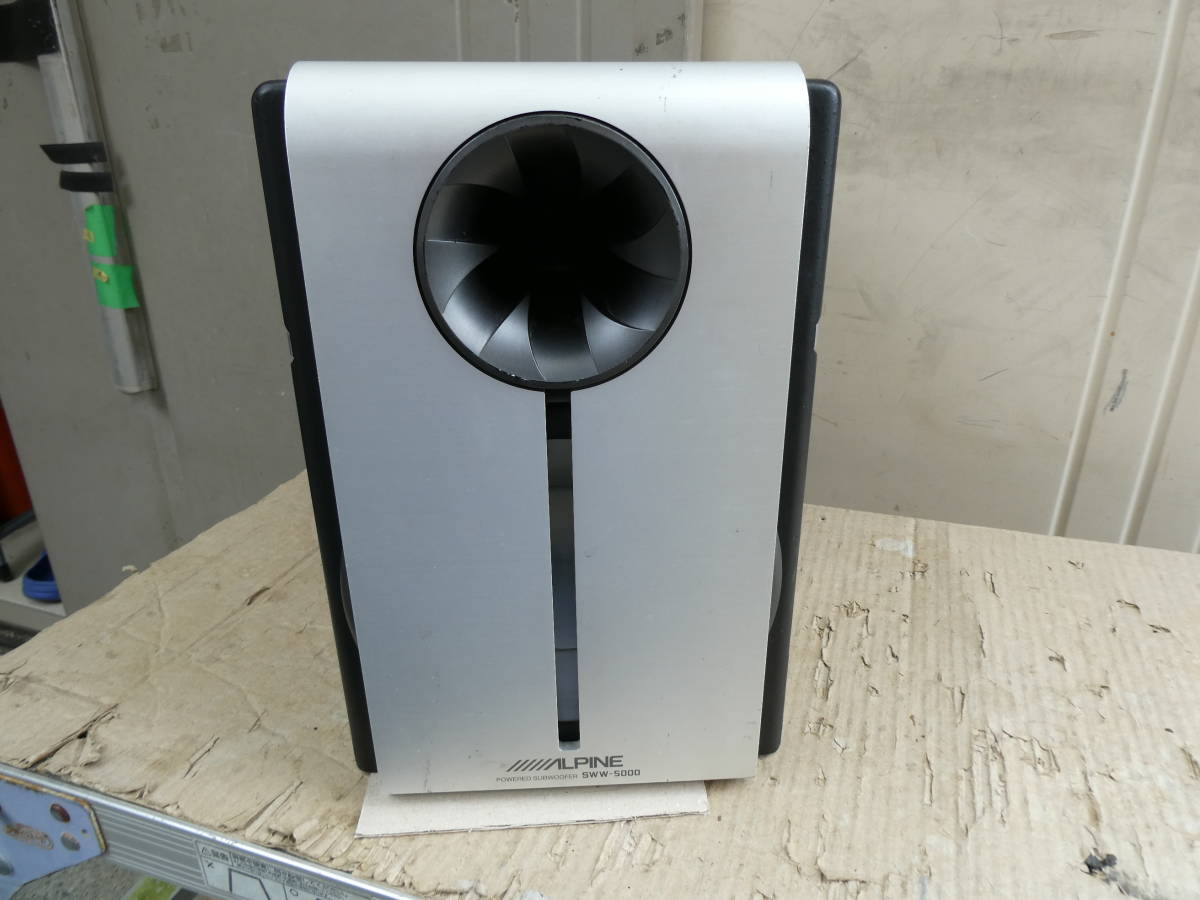 ALPINE アルパイン パワードサブウーファー SWW-5000 MAX500W 動作確認