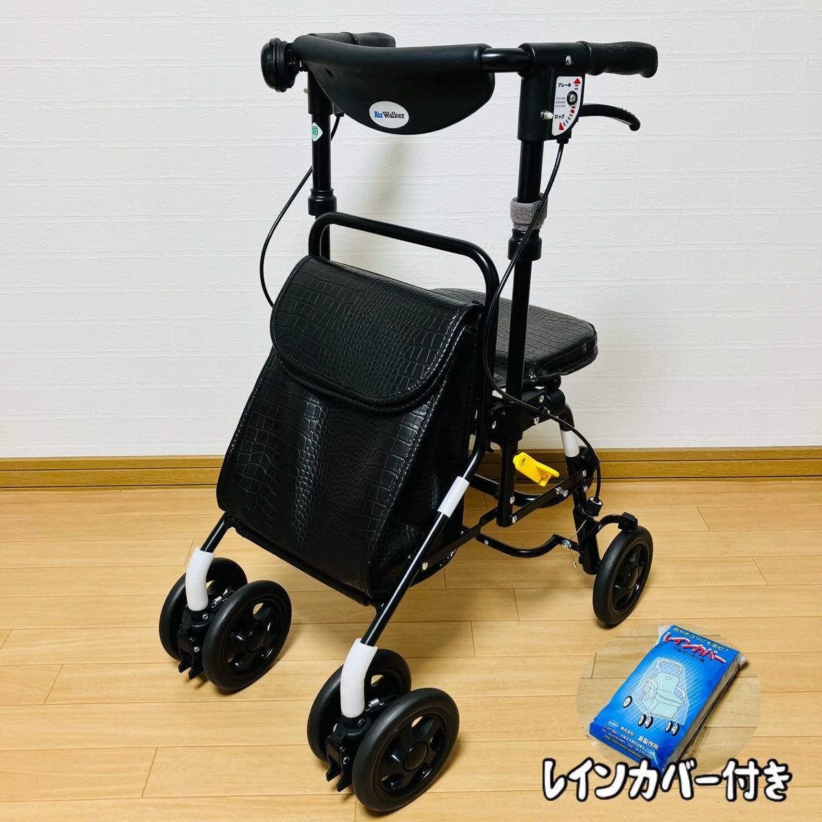 未使用SHIMA 島製作所 Air Walker エアウォーカー シルバーカー エアー