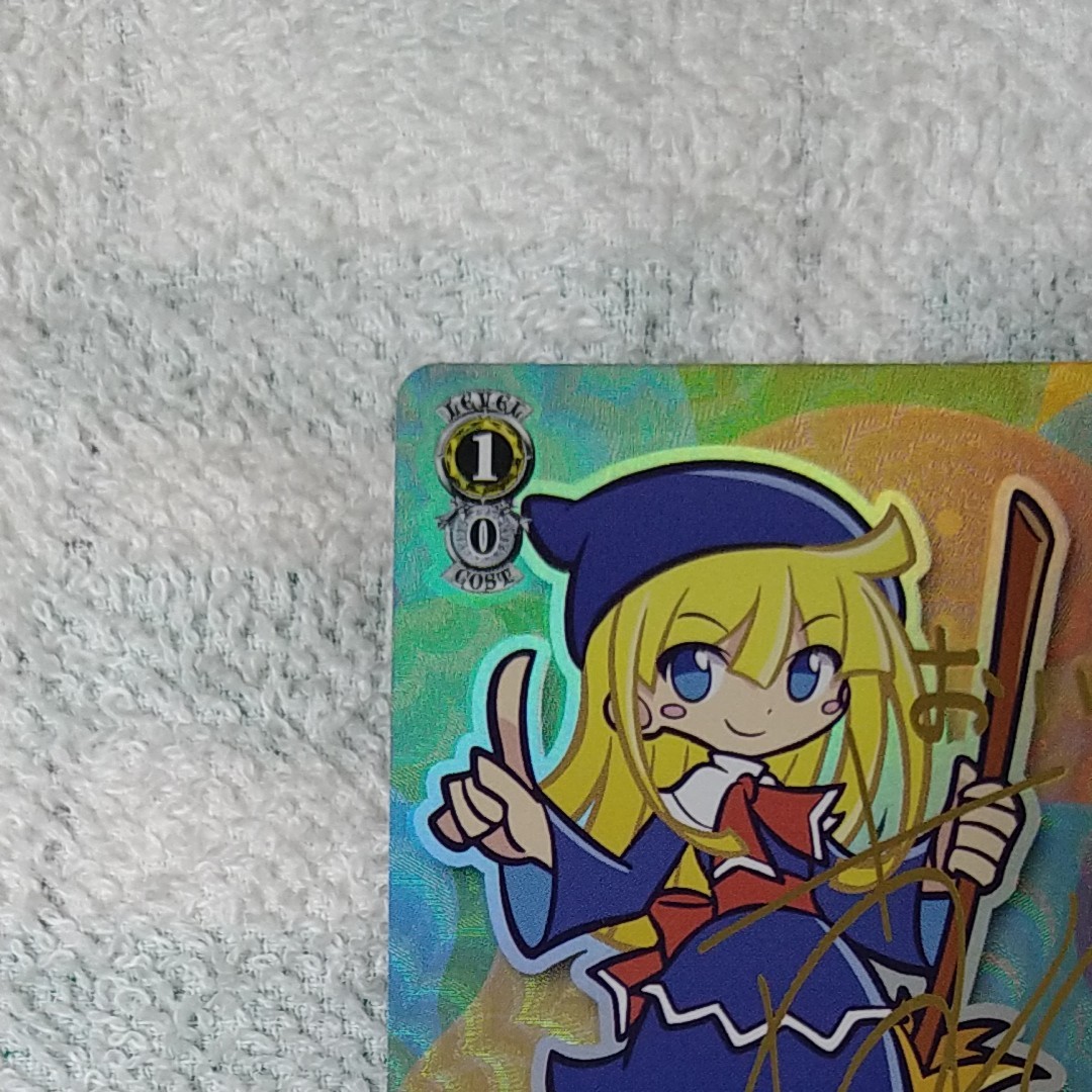 ヴァイスシュヴァルツ ウィッチ 金箔サイン入りカード ヴァイス