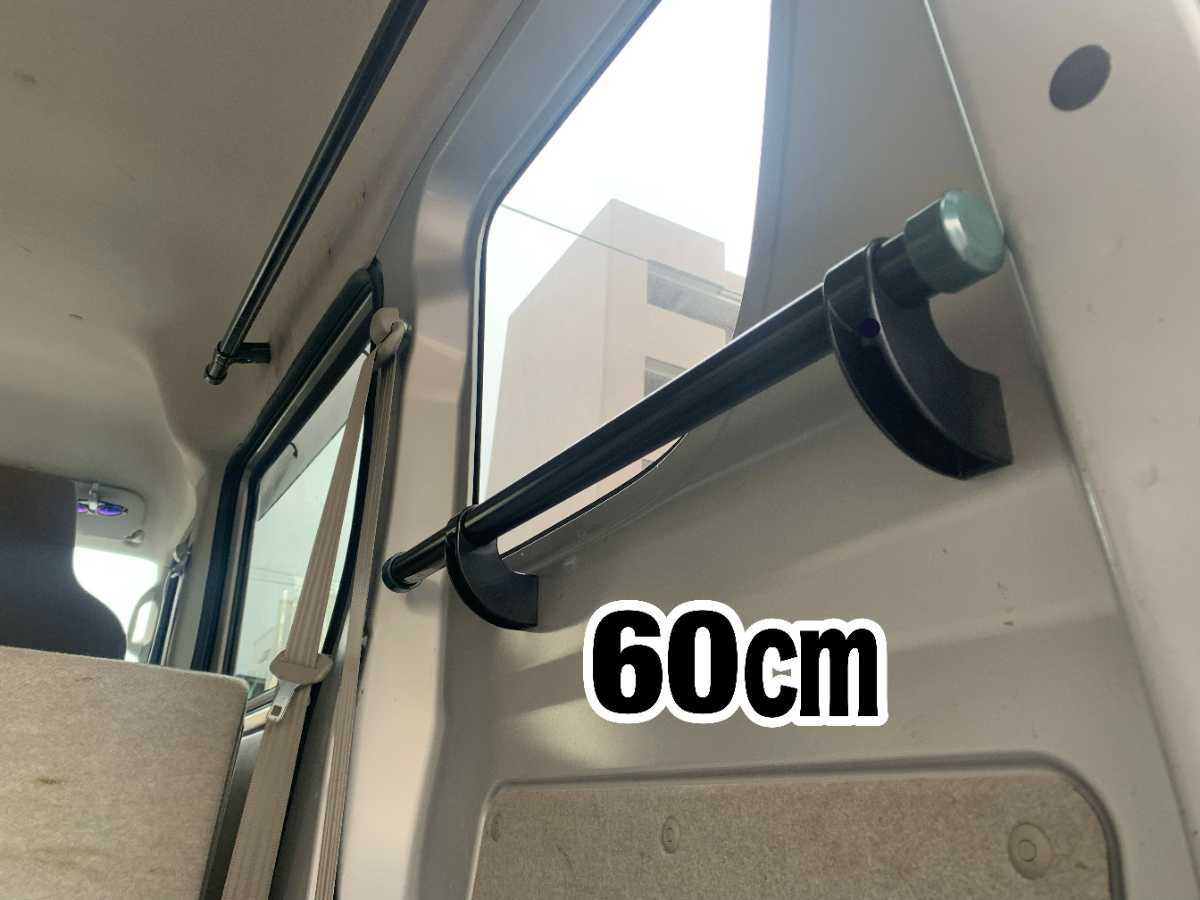 イレクターパイプ サイドバーセット 60㎝ ロッドホルダー エブリィ N
