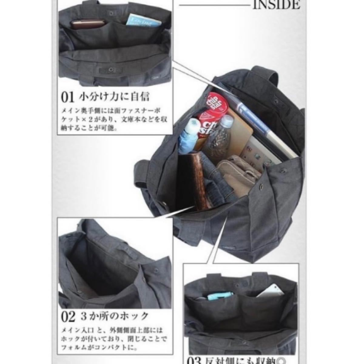 名品 PORTER ポーター 吉田カバン スモーキー トートバッグM ブラック