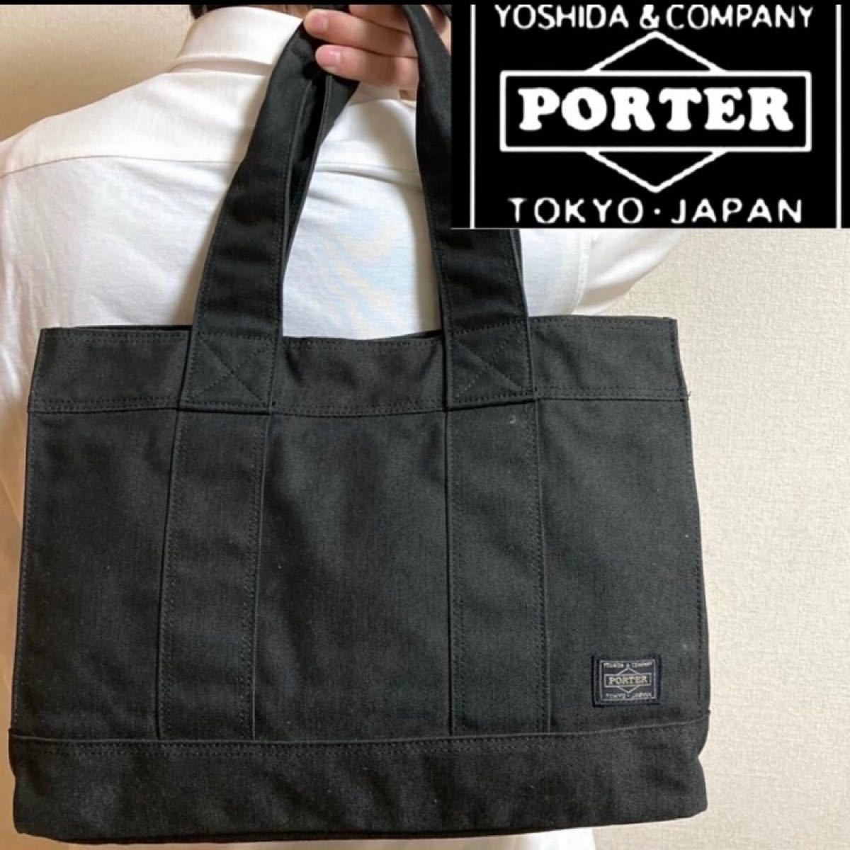 名品 PORTER ポーター 吉田カバン スモーキー トートバッグM ブラック
