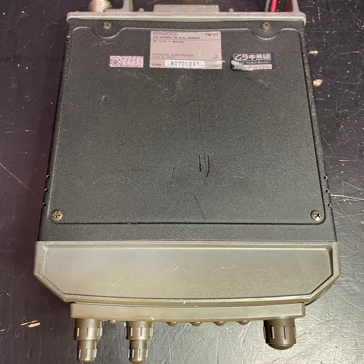 Yahoo!オークション - KENWOOD TM-V7 144/430MHz トランシーバー モー