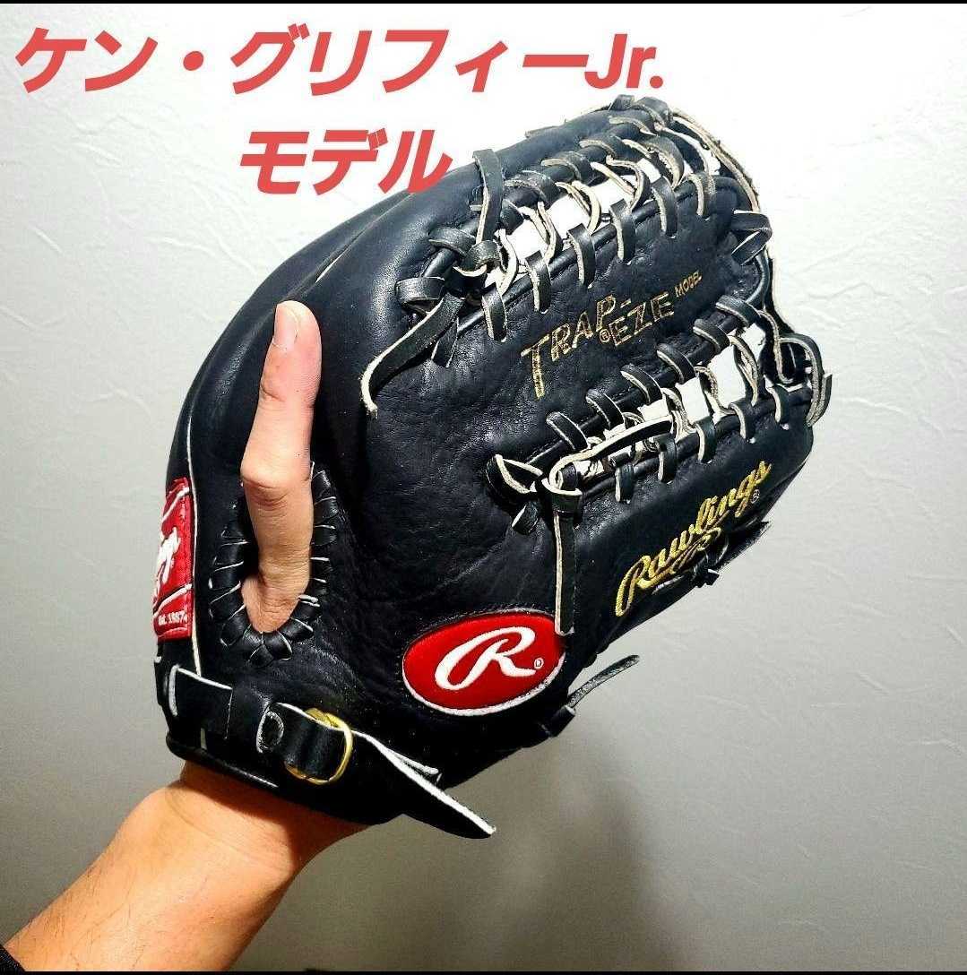 限定 ローリングス ケン・グリフィーJr モデル US 硬式グローブ 外野手