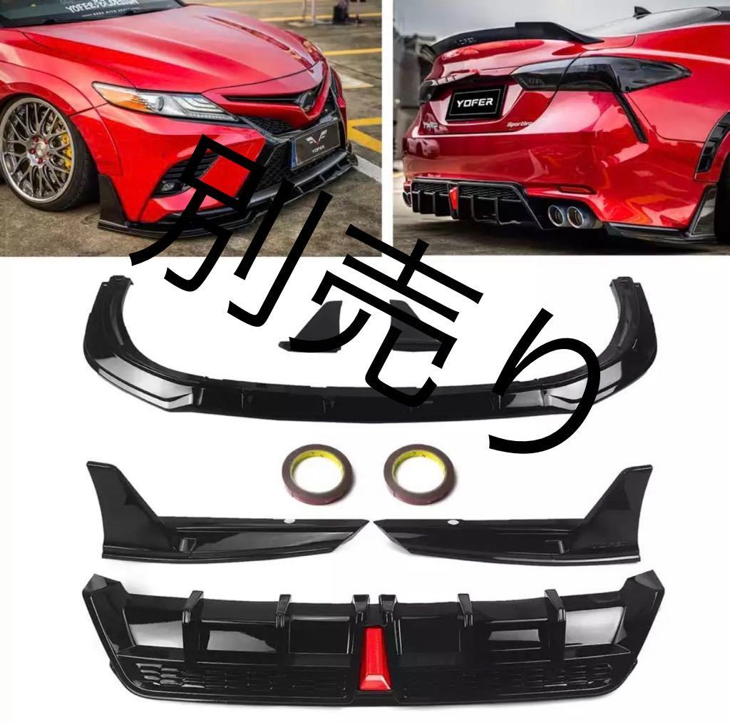 Yahoo!オークション - NEW 70系 カムリ オーバーフェンダー ワイドボ
