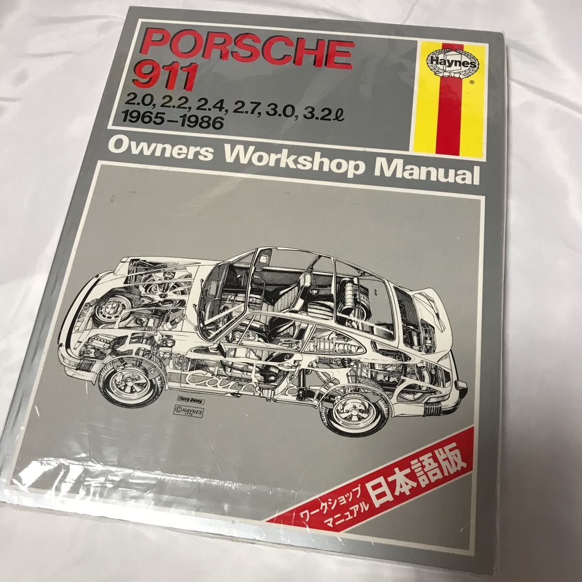 希少 ヘインズ ワークショップマニュアル ショップ Haynes PORSCHE911