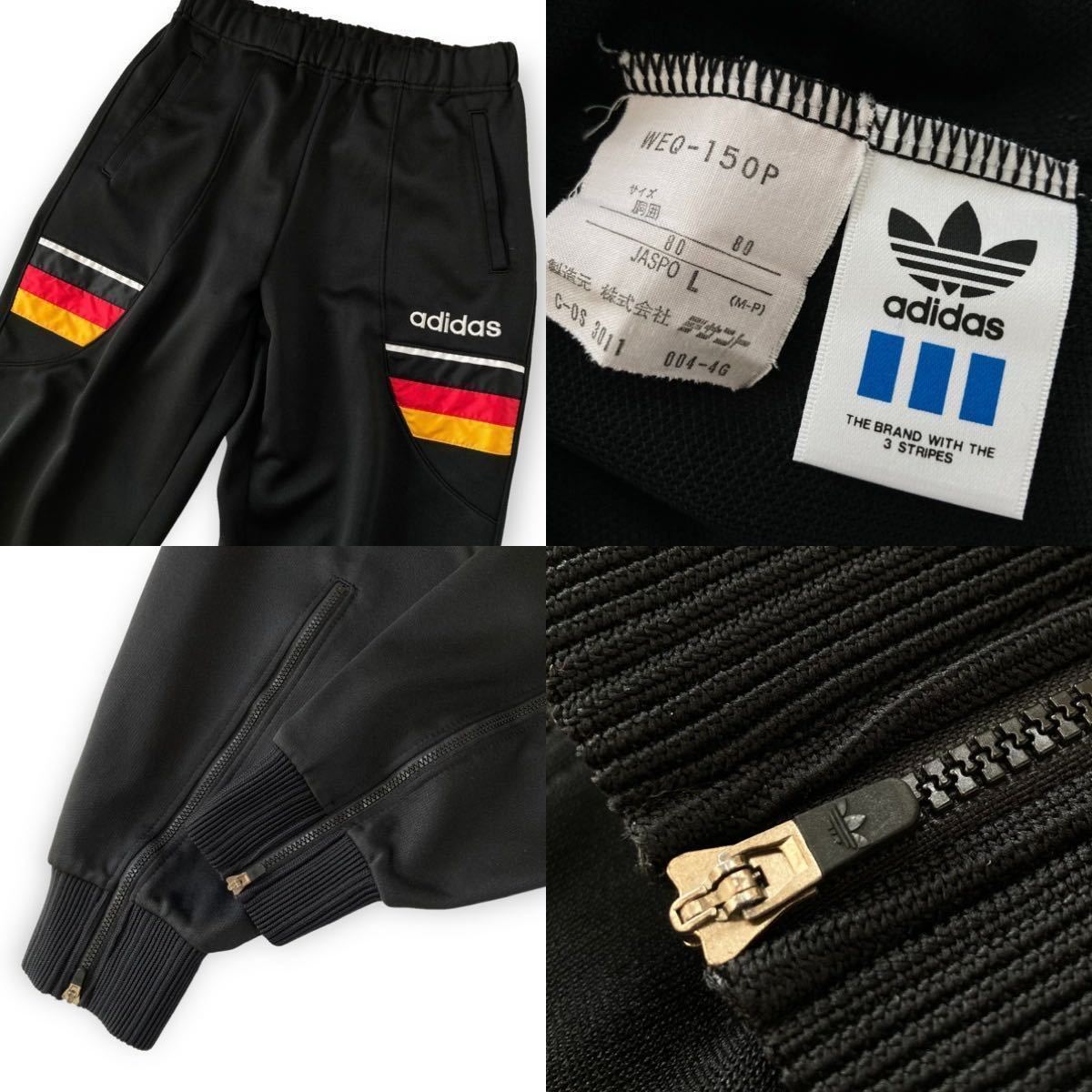 adidas 94年/ドイツ代表/セットアップ/ジャージ/トラックジャケット