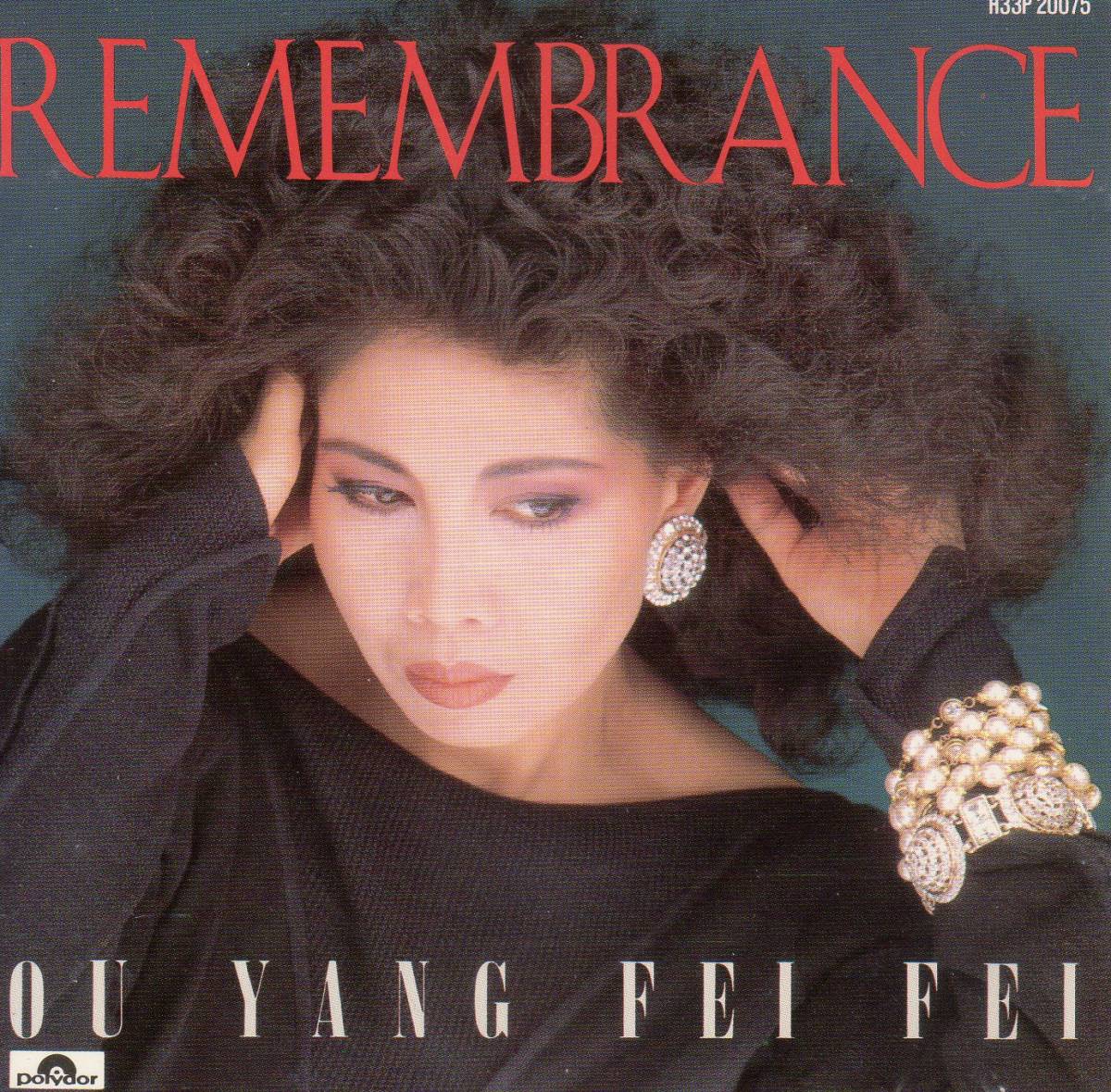廃盤 欧陽菲菲（オーヤン・フィーフィー） 追憶／PEMEMBRANCE｜Yahoo