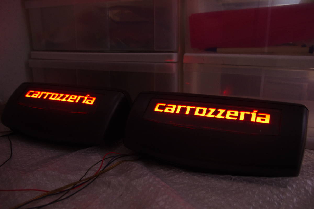 カロッツェリア TS-X35 置き型 スピーカー イルミネーション ブレーキ
