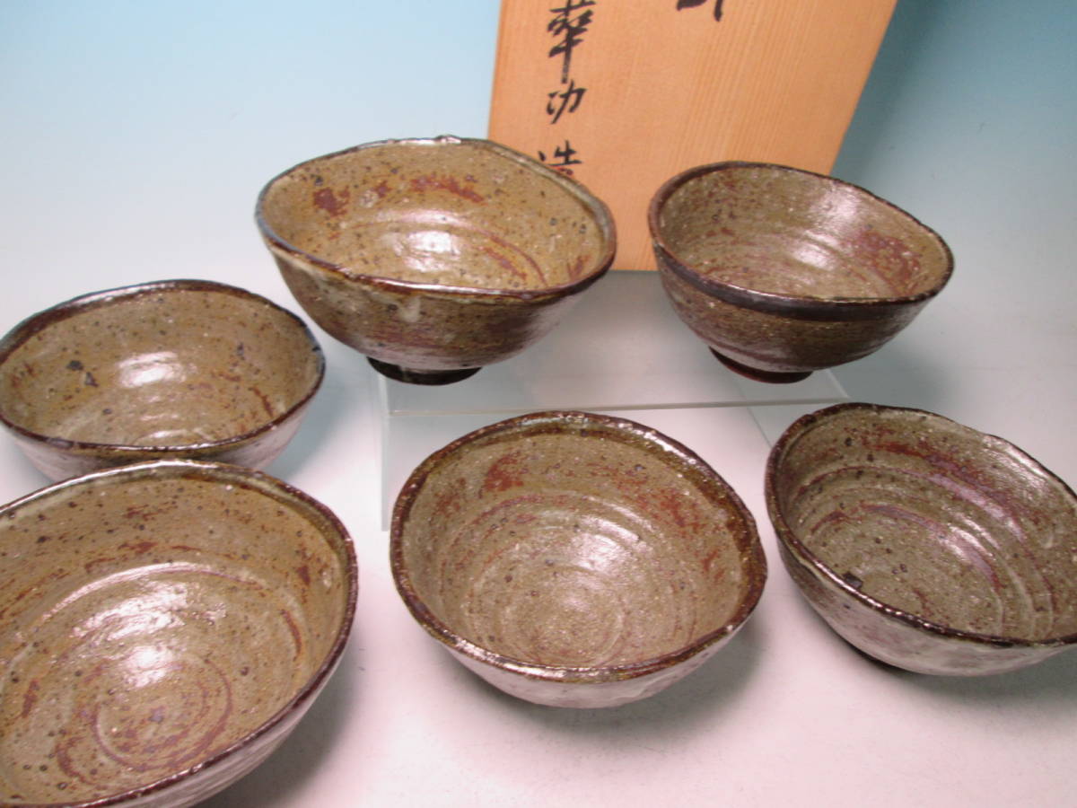 Yahoo!オークション - お料理屋さんの器・蕗窯 小松華功 造 砂山唐津