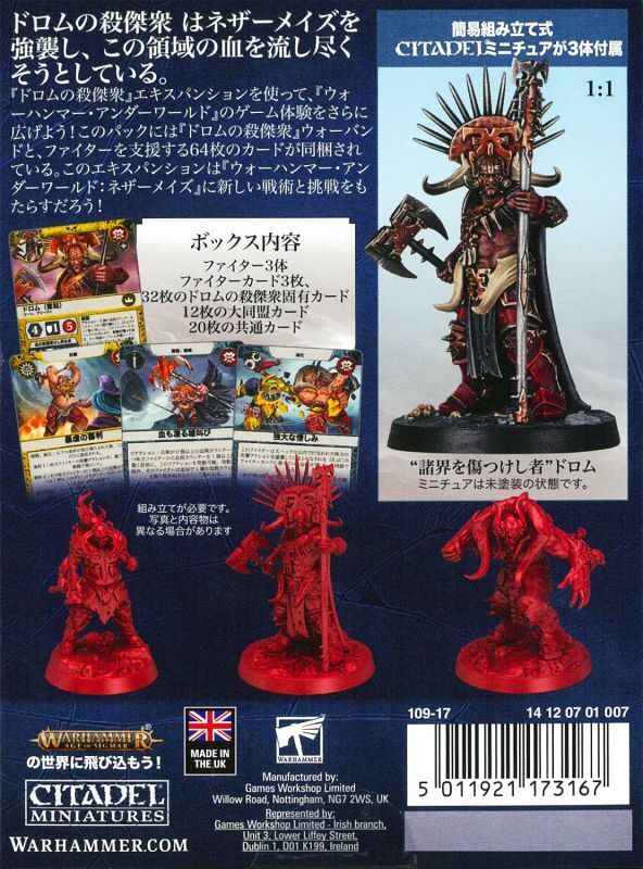 送料無料 ウォーハンマー アンダーワールド 拡張セット ドロムの殺傑衆