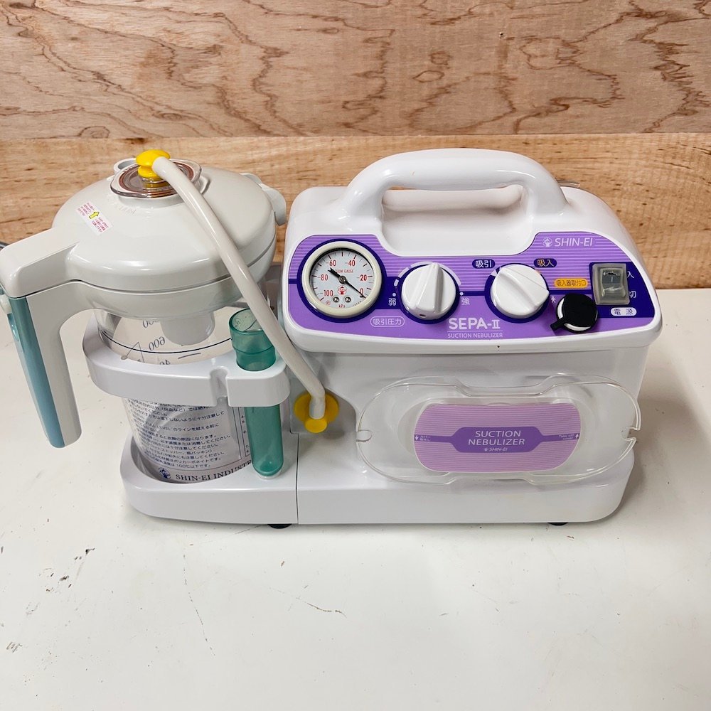 Yahoo!オークション - 動作品 新鋭工業 吸入器付吸引器 SEPA-II セパ2