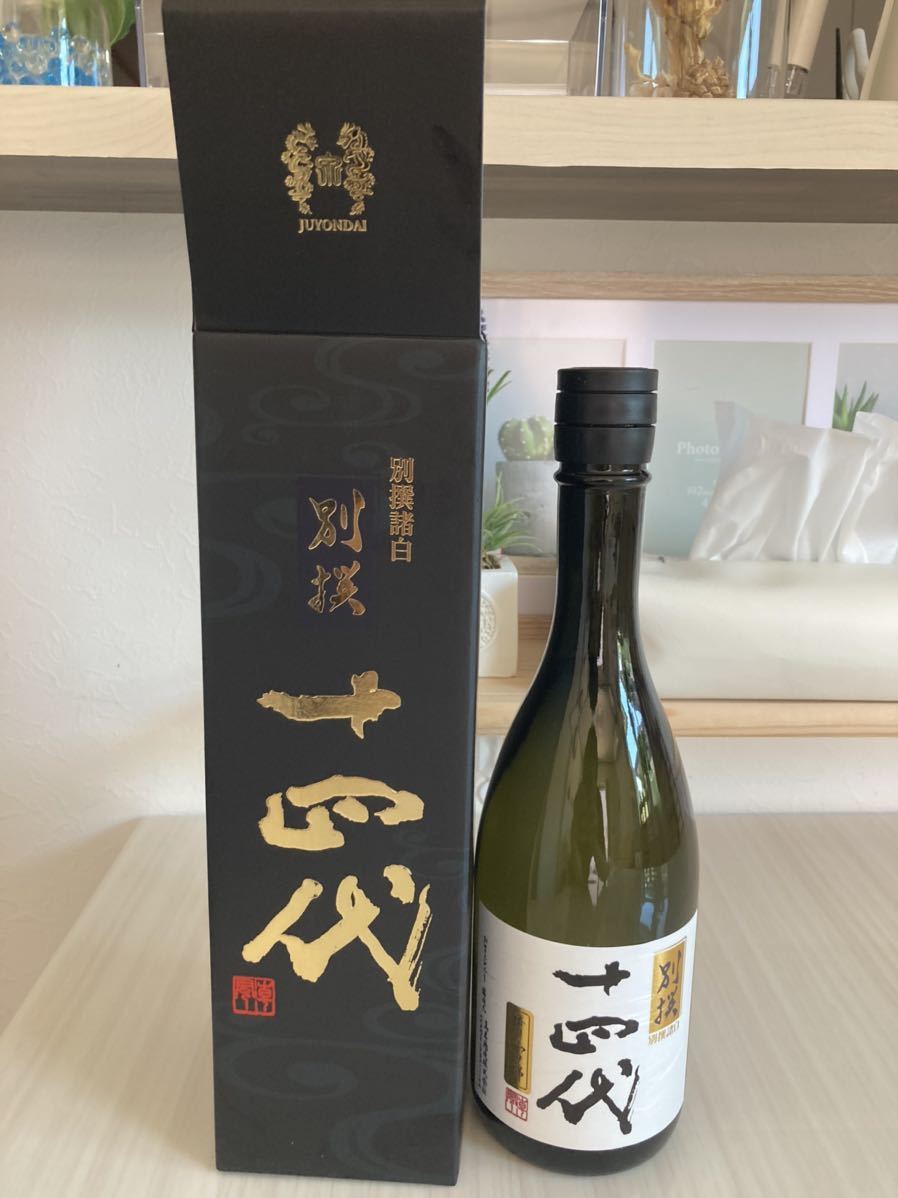 十四代目 日本酒 720ml あらびき酒造