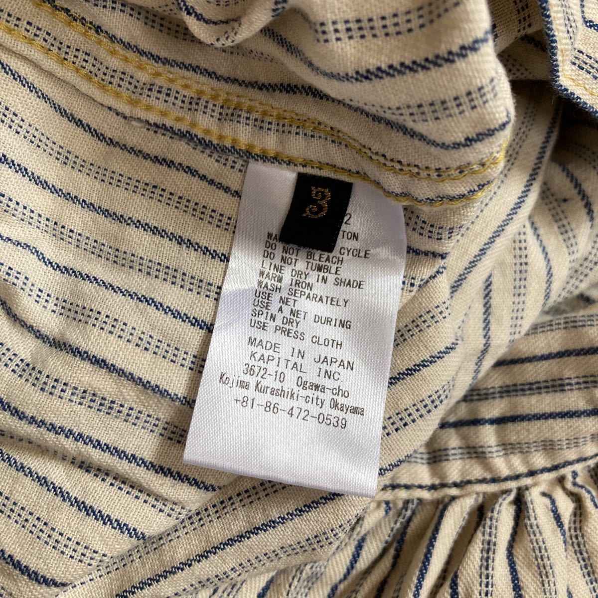 KAPITAL キャピタル ジプシー ビックシルエット ジャケット シャツ