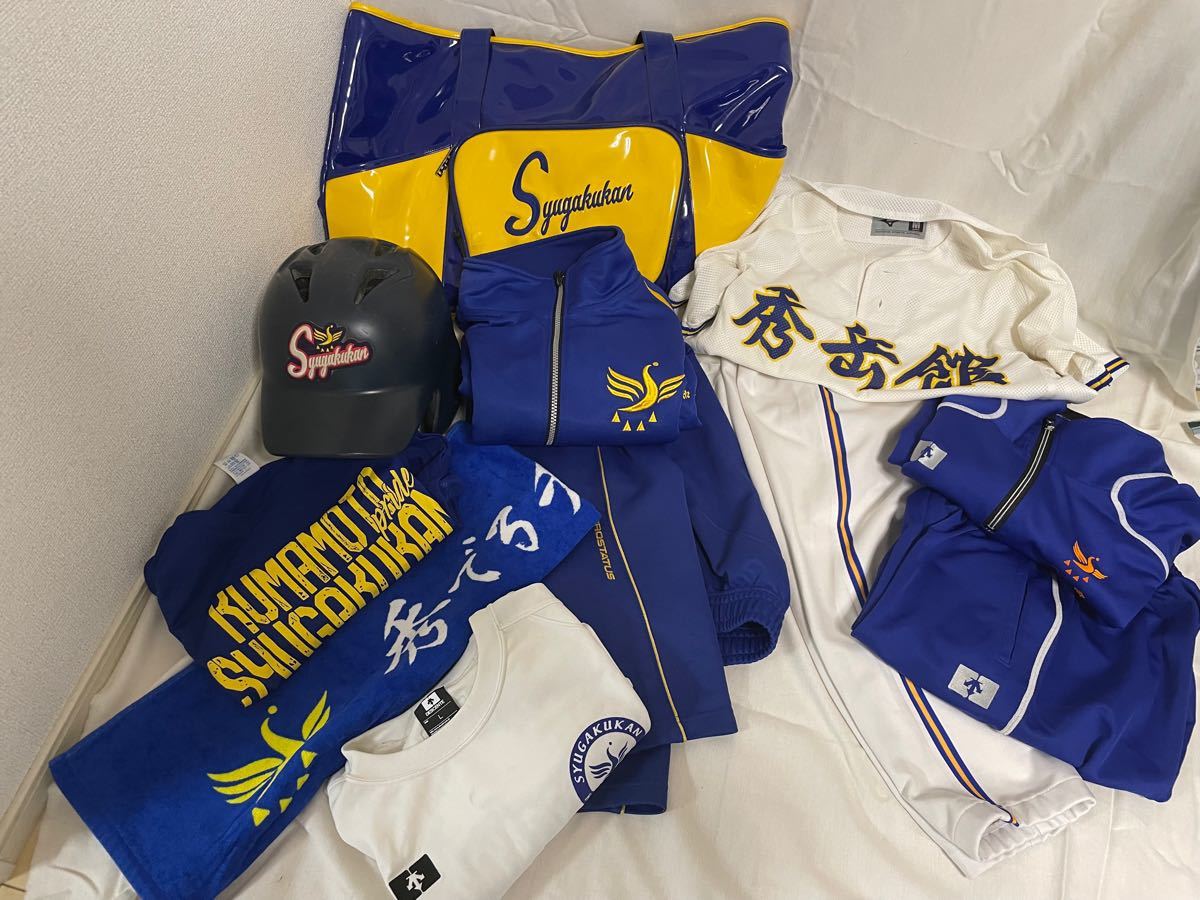 秀岳館 野球部 セット ユニフォーム 高校野球｜Yahoo!フリマ（旧PayPay