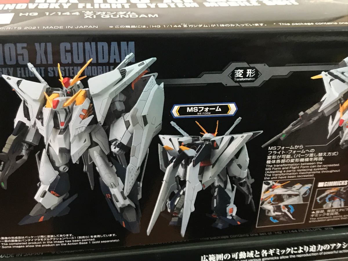 2点セット HG 1/144 クスィーガンダム(Ξガンダム)HG 1/144
