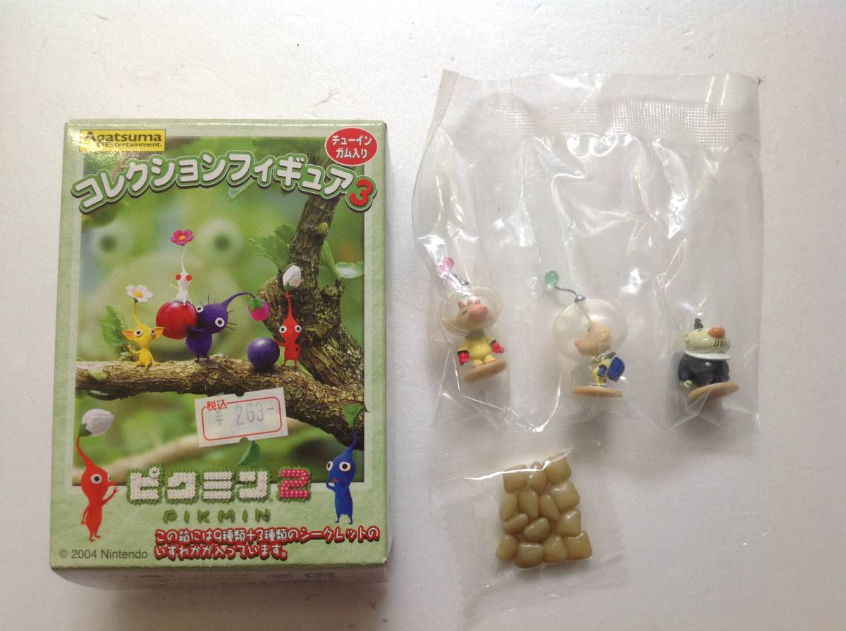 Yahoo!オークション - アガツマ 食玩『ピクミン2 コレクションフィギュ