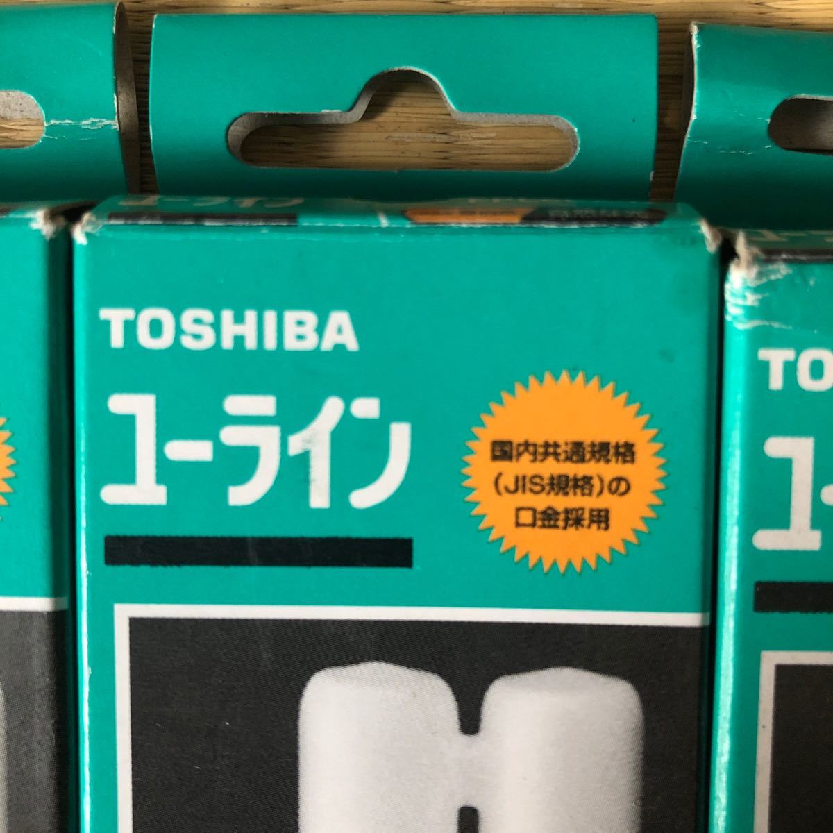 TOSHIBA 東芝 ユーラインFPL 6EX-N 6W 3個セット｜Yahoo!フリマ（旧