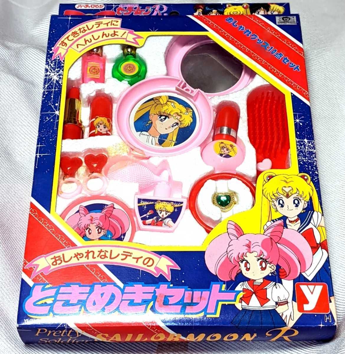 Yahoo!オークション - 当時物 1993 レア 美少女戦士 セーラームーン と