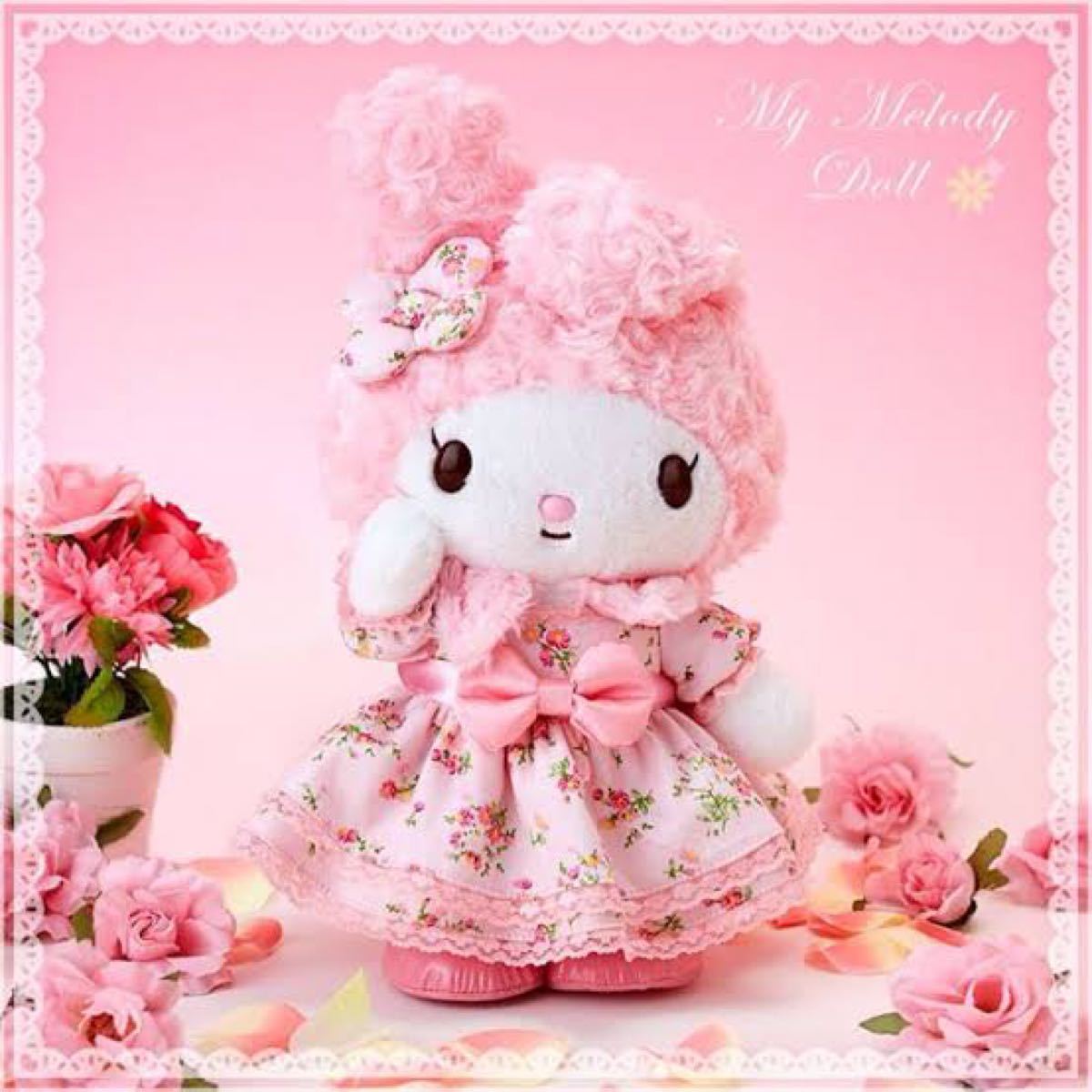 マイメロディ 2014 バースデードール マイメロ 花柄 ぬいぐるみ my