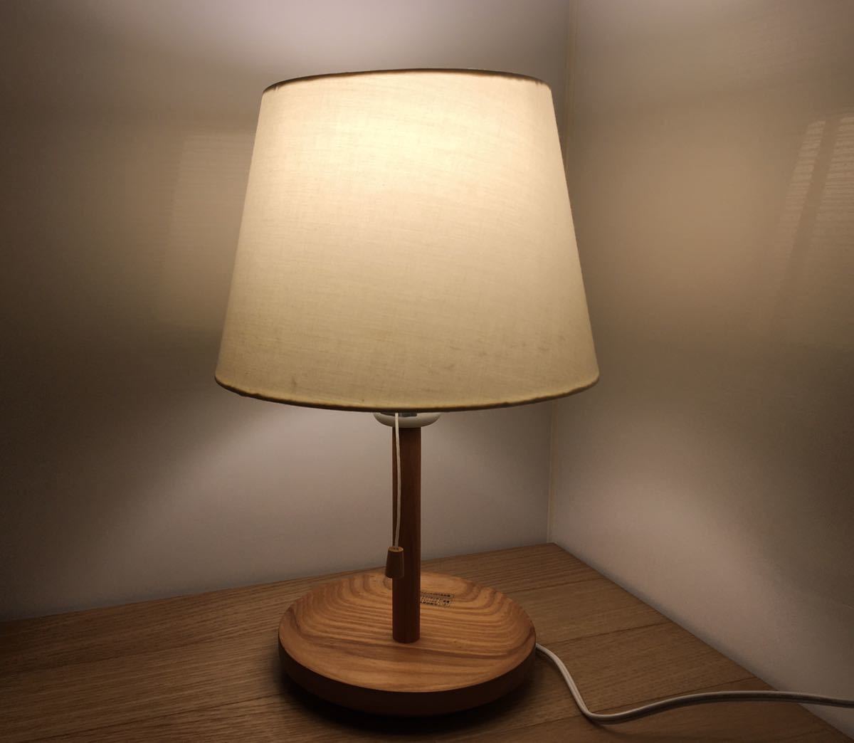 無印良品 廃盤 LED 木製 シェード スタンドライト ナチュラル 木製